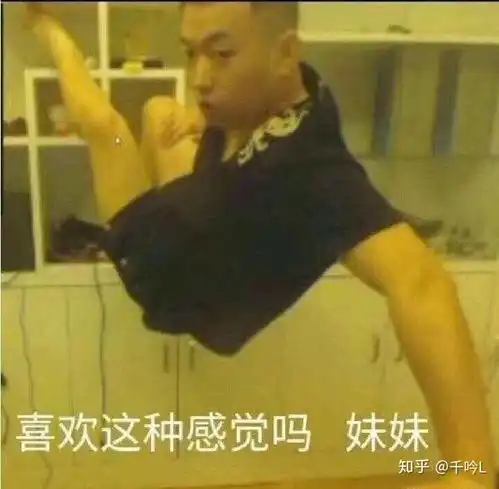  为什么卢本伟和药水哥这类人能火