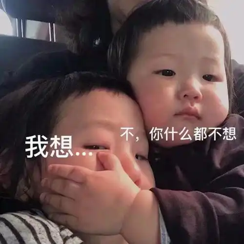 怎样用photoshop去除表情包上的文字