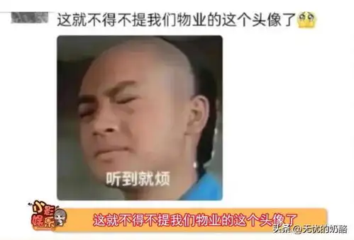  笑不活了,论打工人的头像能有多癫,我要笑死在评论区