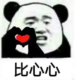  为什么沙雕熊猫可以在众多表情包中脱颖而出