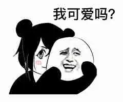  斗图专用表情包在别人那受的气都给我赢回来
