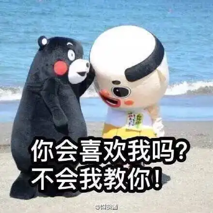  看到喜欢的男生怎么搭讪呀