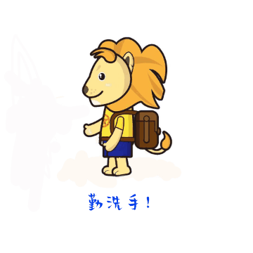  收藏可爱又管用的新新战疫表情包送你