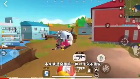 吃鸡游戏搞笑图片表情沙
