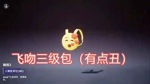  光子与emoji联动,七夕上线4款表情皮肤,获取方式很特别