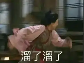 我不喜欢女人表情包李泽