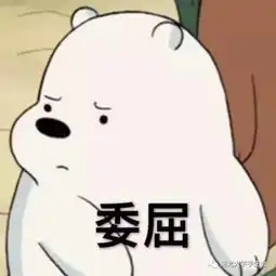  屈原居然不姓屈