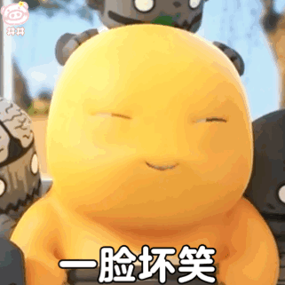  奶龙小七表情包