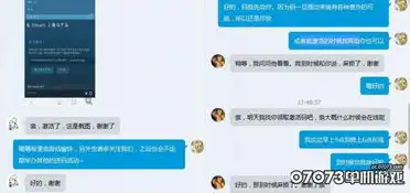  07073集赞赢绝地求生活动中奖公告