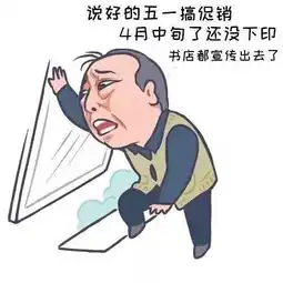 请您表情包苏大强