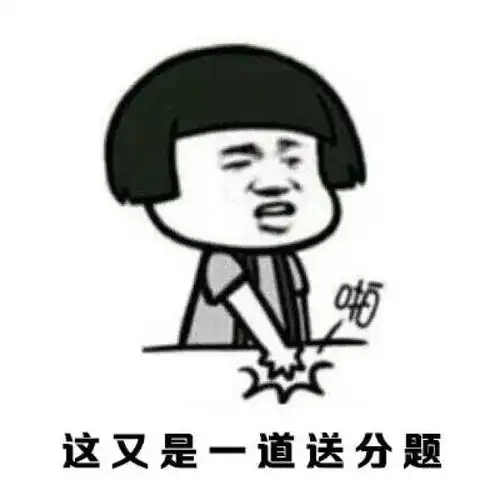  英国大学数学老师po题挑战网友,为一个三角形,老外崩溃了