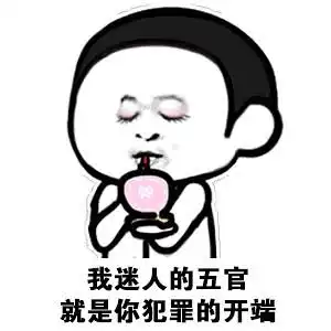 表情包黑夏天