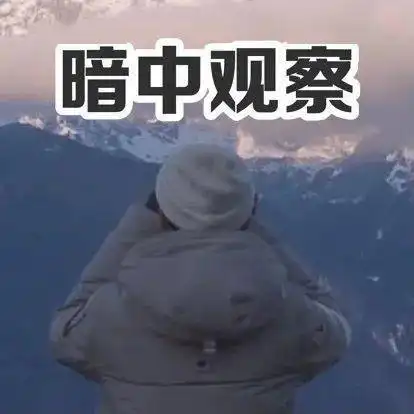  王俊凯为表情包上限999贡献素材