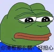  滑板表情包,斗图专用