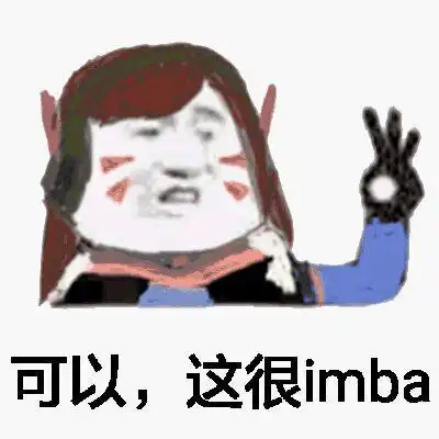  守望先锋dva矩阵又被削瑞破变身吸血大魔王向303阵容开刀
