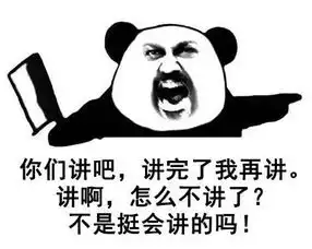  爆笑教师表情包来了,前有笑后有泪,瞬间刷爆朋友圈