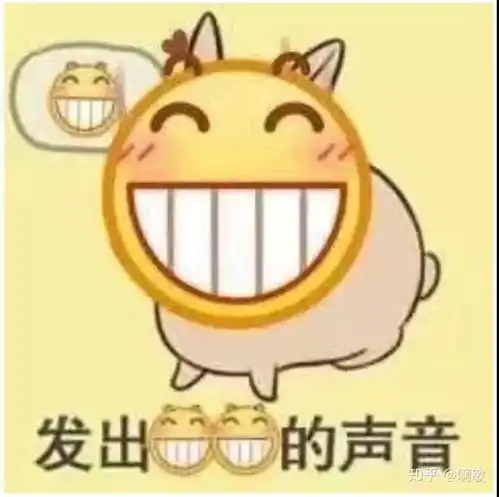笑死我了的表情包笑飞