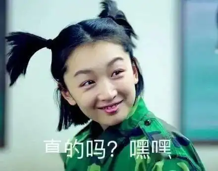  听老公的话,东阳女子4天投资49万元后,竟然