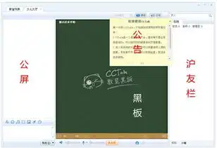  沪江cctalkv5.2.0.14官方免费版