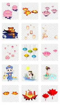  卡通可爱搞笑情侣表情包七夕情人节透明素材图片模板下载24.78mb情人节丨七夕大全