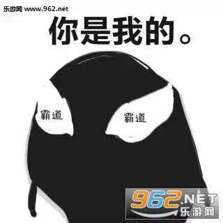  超凶你是我的有我在毒液表情包毒液小天使表情包下载乐游网游戏下载