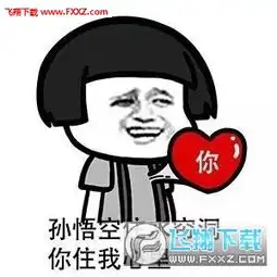 充电器套路表情包抖音