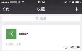  看完这20条隐藏秘籍我一定用了个假微信