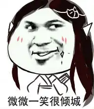  赶紧右键保存倩女玩家手绘超丧病表情包