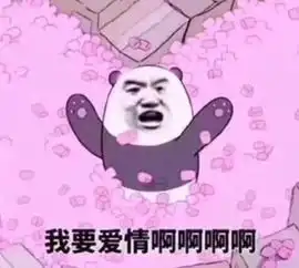  大爬梯确认,宠粉狂魔于朦胧千万年难遇