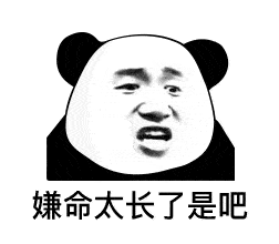  热门表情包