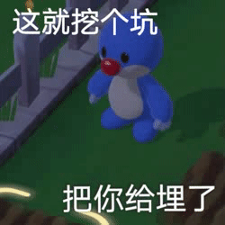  最新版的摩尔庄园超级可爱的gif动态表情热门的摩尔庄园表情合集