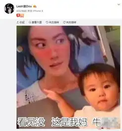  窦靖童晒幼年旧照表情包力捧王菲看见没这是我妈