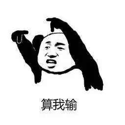 鸡霸表情包