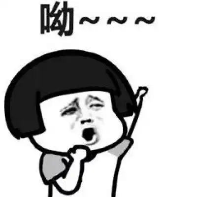 嘻嘻嘻贱笑的表情包抖音
