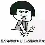  小学老师表情包评语火遍全网,这么玩孩子能爱写作业