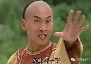  热搜不是你想上,想上就能上让我知道,让我明白,为何我总在细数娱乐圈迷之热搜榜