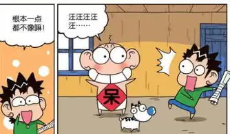  爆笑农场一只不仅会下蛋的鸡还能一秒变身