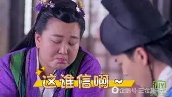  贾玲搞笑表情包来了,大家快点收藏