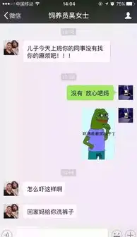  有种代沟叫爸妈不懂我的表情包