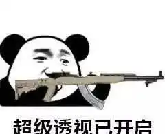  吃鸡表情包,游戏必备表情包