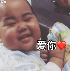  情侣聊天超甜表情包