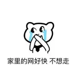  开学表情包下载开学表情包高清无水印极光下载站