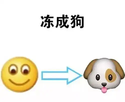  真的要大降温萧山开启入冬模式更可怕的还在后面