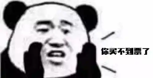  还有9天,三明人最担心的事就要发生了