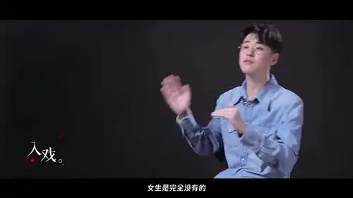  张云雷称男生心里有暗恋,林彦俊说表情包是神奇的存在,朱正廷现场反问记者