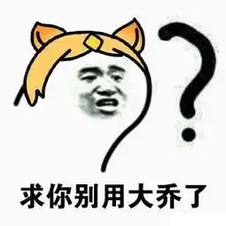  王者荣耀大乔表情包下载王者荣耀大乔表情大全无水印版下载