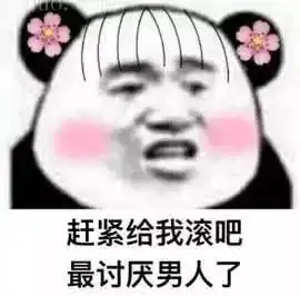  男生勿点二十条关于女生的秘密曝光你中了几条