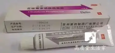  省钱大招请收好这些药便宜又好用,大多数人都不知道