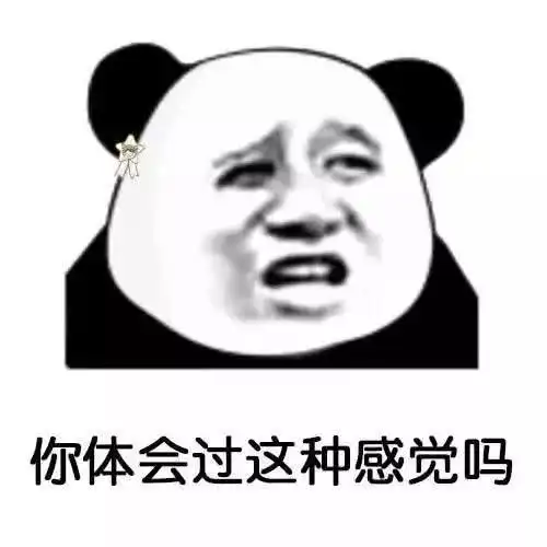  搞笑斗图专用表情包,打你我怕脏了我的手
