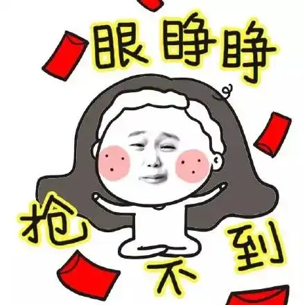  25岁女孩半年发十万元微信红包朋友觉得壕,然而医生却说...